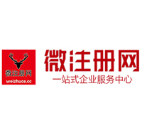 吐鲁番贵州注册公司没有地址怎么办